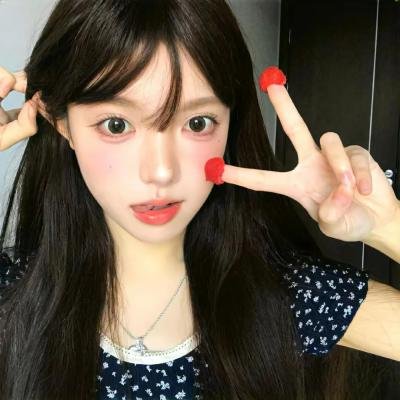 如是